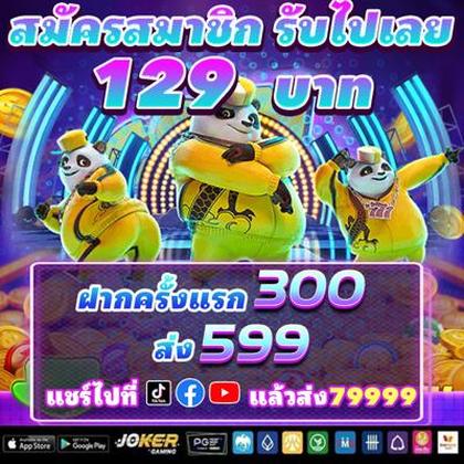 Casino PINASWIN88